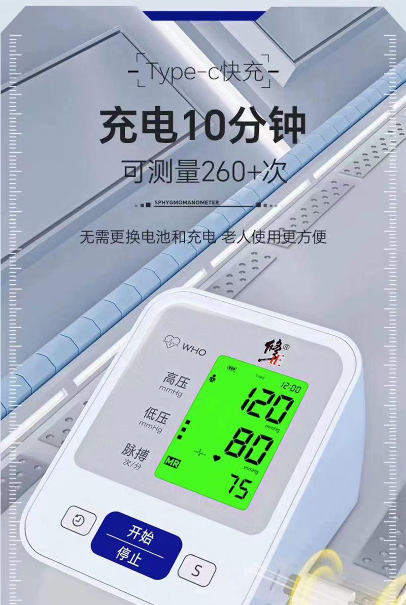 微信图片_20240419080150
