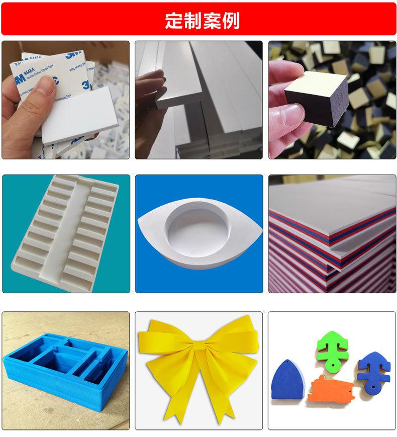 东莞市亿恒鑫塑胶材料有限公司_10