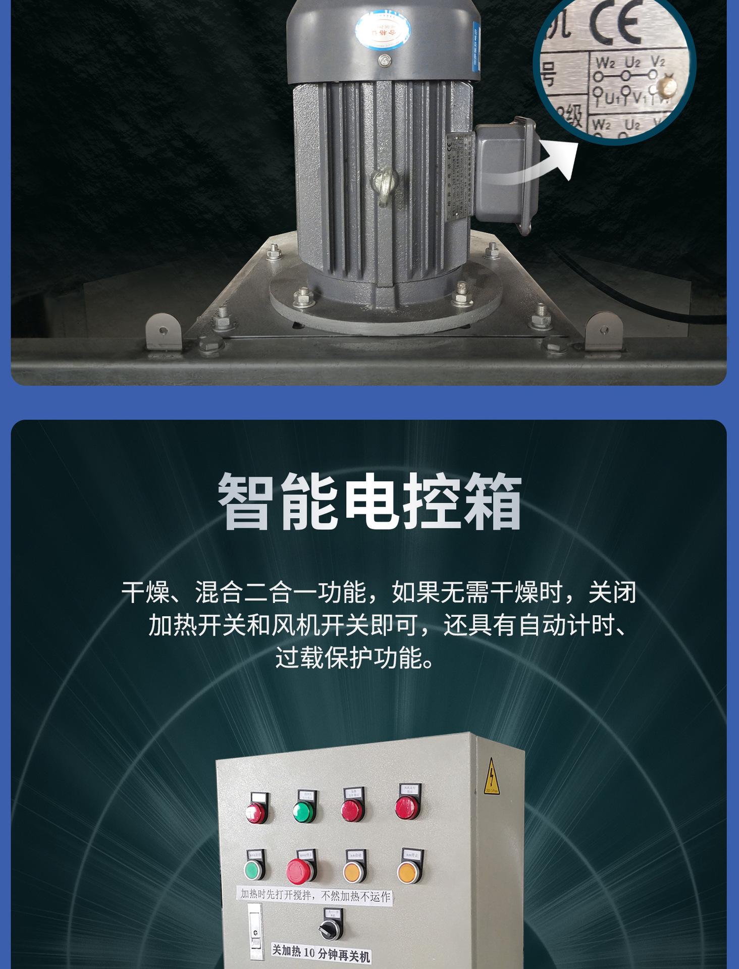 E18 搅拌干燥机.jpg