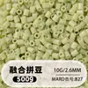 Fusion Bean MARD Série Colorida Completa Pacote de Refil de Miçangas 500g 2,6mm Feito à Mão DIY Material para Quebra-Cabeça 3D Pacote de Refil