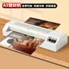 Máquina Plastificadora Deli Gq600 para Uso Doméstico, Plastificadora Pequeña para Fotos, Máquina Plastificadora de Documentos de Oficina, Plastificación en Frío y Calor