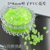 Lentejuelas de PVC hojas verde dorado transparente hojas lentejuelas hoja verde lentejuelas hecho a mano accesorios DIY en stock venta al por mayor