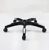 Silla Gaming Silla Giratoria Accesorios Base de Cinco Estrellas Base Amplia Engrosada para Silla de Computadora Silla de Oficina Compatible con Aofeng
