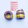 Agujero Interno 10 20 22 25 mm Ensamblaje de Telégrafo Bidireccional Anillo de Señal Mesa de Comedor Eléctrica Deslizador Mecánico de Espuma