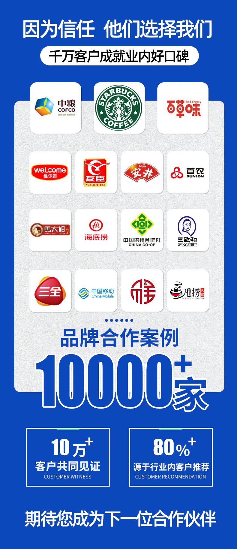 详情页 (15)