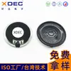 Alto-falante Ultra Fino de 40mm 1W 8 Ohms Alto-falante Mylar para Walkie-Talkie Alarme de Voz Venda Direta da Fábrica