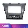 Adecuado para 10 Pulgadas 19-20 Roewe I5 Panel de Modificación de Marco Versátil para Navegación Android
