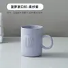 Vaso para enjuague bucal, vaso para cepillo de dientes, vaso para cepillado de dientes y lavado, vaso para el hogar, vaso para cepillo de dientes modelo nuevo para parejas, vaso para cepillo de dientes para estudiantes y niños
