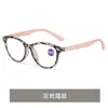 Gafas de Lectura Redondas Retro con Filtro de Luz Azul, Nuevo Estilo para Mujer, Estilo Dulce con Marco de Remaches, Gafas sin Graduación para Hombre que Hacen que el Rostro Parezca Más Pequeño, Gafas de Lectura