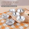 Molde para tartas de huevo transfronterizo aleación de aluminio EggTartMold 10 piezas soporte para tartas de huevo Taza Crisantemo Portugués encaje Taza de tarta de huevo
