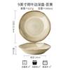 Serie Yun Huang Nostálgico Irregular Cerámica Tazón de Verduras Plato Destacado Tazón Limpio Estilo Japonés Vajilla de Horno Exportación Transfronteriza