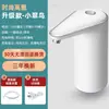 Dispensador de agua automático nuevo, máquina para beber agua mineral, dispositivo de bombeo de agua, bomba de agua, pequeño extractor eléctrico de agua