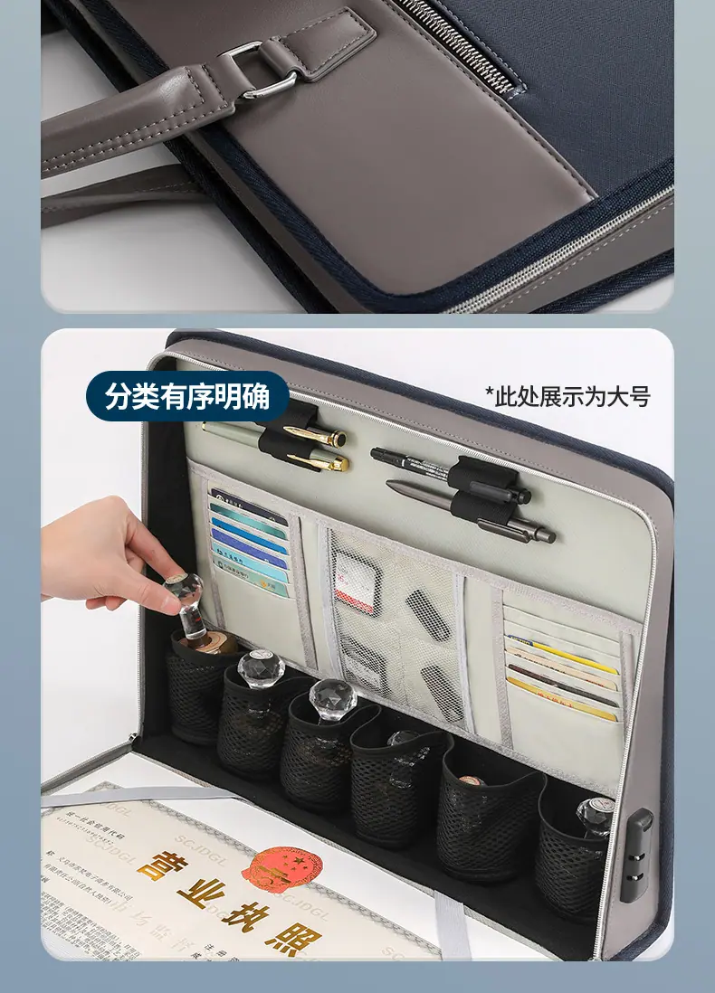 永亮文件包_13