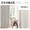 Cortinas Sombra Elsa Galho da Lua Dupla Face Mais Vendidas da Curtain Duo, Cortinas Totalmente Blackout, Novo Estilo para Quarto, Estilo Creme de Alta Qualidade