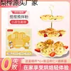Gourmet Talentoso Hogar Harina para Pastel Arroz Cocido Pollo Pastel Horno Freidora de Aire Pastel DIY Harina Premzcla Fábrica