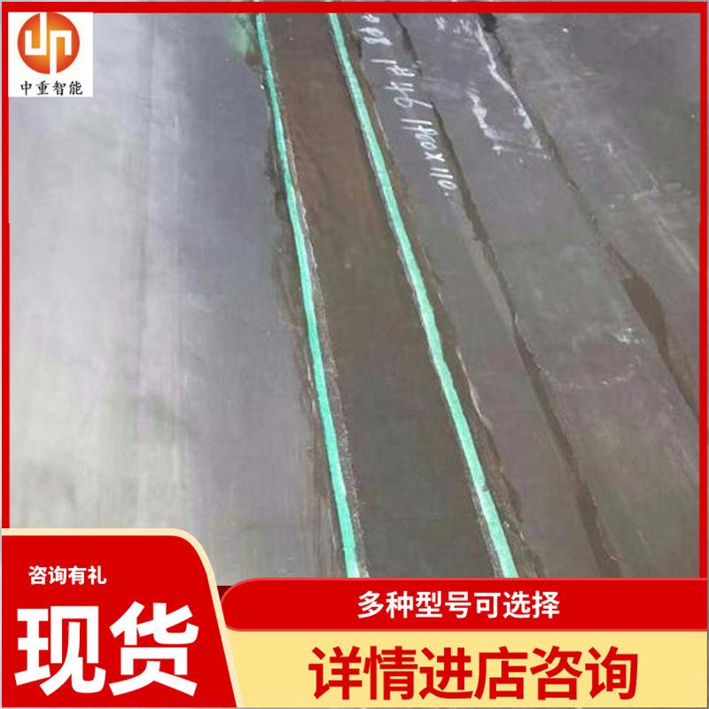 皮带修补条04