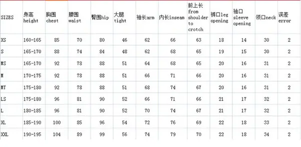 成人短袖短裤尺寸表