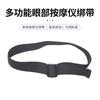 Protector de ojos VR correa elástica montado en la cabeza correa de masaje elástica gafas fijas elásticas correa elástica ajustable