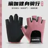 Guantes de Yoga para Fitness para Mujer Ciclismo Deportes Medio Dedo Bicicleta de Carretera Montaña Entrenamiento con Mancuernas Antideslizante Anti-callos