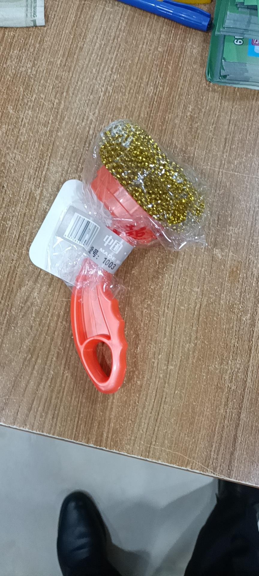 2021_09_28_22_02_IMG_3879