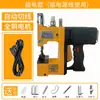 Máquina Selladora Manual Pequeña Máquina de Coser Lonas Máquina de Coser Bordes de Tela Máquina Especial para Sellar Bordes de Fundas de Coche Máquina Selladora de Bordes
