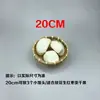 Cesta de bambu cesta de bambu com base cesta de frutas domésticas prato de frutas produtos de bambu artesanais cesta de pão cozido no vapor cesta de sobremesa cesta de bambu