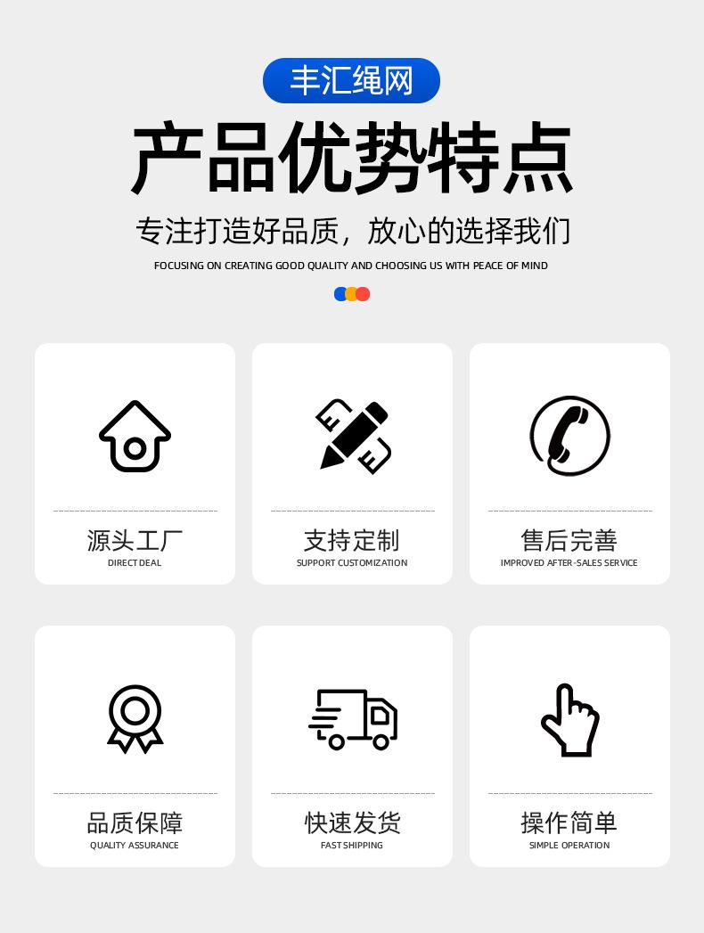 安全绳详情_02