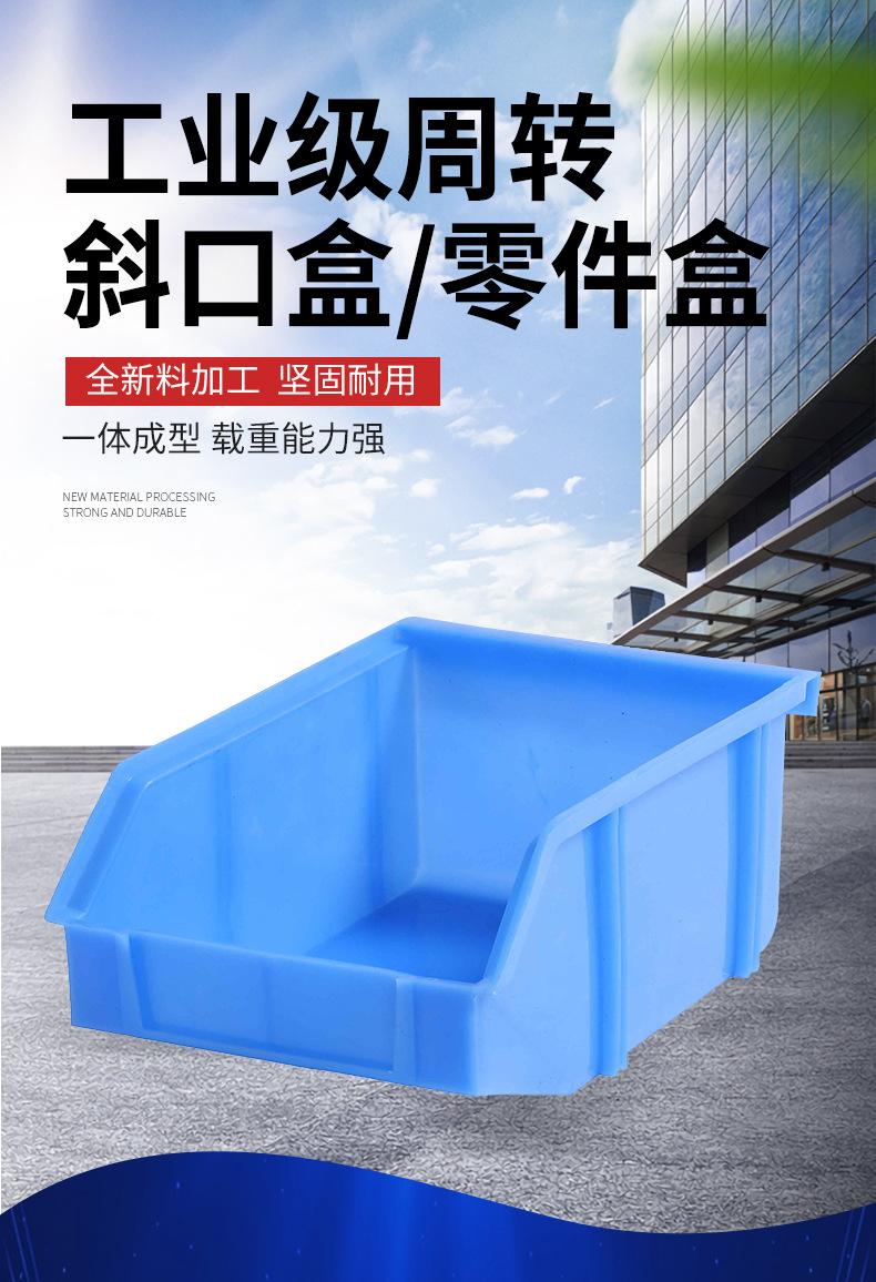 简约清新五金机器工业级清洗机详情设计模板_03