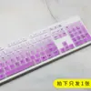 Adequado para acessórios de notebook Philips SPT6205, 6201 película para teclado película capa de silicone contra poeira
