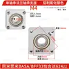 Método de montagem de alojamento de rolamento flange único rolamento único alojamento fixo liga de alumínio rolamento com alojamento BASA BFF33 6900ZZ