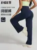 Pantalones de Yoga de Cintura Alta de Pierna Ancha con Cordón Elástico, Pantalones de Fitness Sueltos de Tallas Grandes para Mujer para Pilates, Correr y Ejercicio