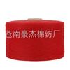Produção de Algodão Cardado Fino 8-21 Vermelho Grande, Fiação Giratória, Fio Reciclado, Tecelagem de Fio de Algodão, Fio Semipenteado, Fio de Poliéster Algodão
