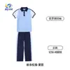Ventas Directas de Fábrica Conjunto de Uniforme Escolar Lanyang Beibei Concurso Deportivo de Secundaria Uniforme de Clase para Estudiantes de Preparatoria Ciudad de Xinyu, Jiangxi