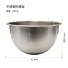 Bol Grueso para Cocinar de Acero Inoxidable 304, Bol de Ensalada Casero Estilo Japonés con Escala, Bol Profundo para Mezclar, Herramienta para Hornear