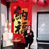 Tapiz Colgante de Año Nuevo 2027 Nuevo Modelo Escena del Festival de Primavera Decoración de Atmósfera Adornos Colgantes Año del Cordero Decoración de Pancarta de Tienda de Centro Comercial de Año Nuevo