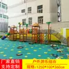 Estructura de escalada para jardín de infantes Equipamiento de juego exterior para niños Combinación de tobogán grande de madera Juguetes de escalada de madera maciza para exteriores