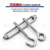 Tensor de Cable de Acero Inoxidable 304 Tipo Abierto Tensor Tornillo Tensor Rigging Cable de Acero Tensor Tensor Tensor de Cable