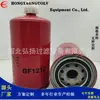 El Fabricante Suministra Elementos de Filtro de Combustible Bf1212 Filtros y Puede Procesarlos. Bienvenido a Consultar y Comprar Filtros de Combustible