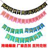 Chapéu de Aniversário Digital Arco-Íris Transfronteiriço Fofo para Bebê Celebração de Feriado Festa Decoração de Cabeça Chapéu de Cor Ajustável