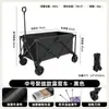 Carrito de camping plegable para picnics al aire libre, mercados nocturnos y excursiones, carrito pequeño de gran tamaño con tablero de mesa, venta al por mayor de fábrica
