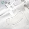 Spot Atacado Popular Japonês Tecido Composto para Máscara Adsorção de Essência até 17 Vezes Tecido para Máscara Facial Fabricante Tianyu Shijia