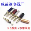 Enchufe Chapado en Oro Cobre 3.5mm Enchufe de 4 Secciones con Marca Enchufe de Auriculares 3.5mm de 4 Niveles Enchufe para Auriculares Sennheiser con Pinza para Cable