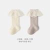 Calcetines Infantiles Seleccionados Cuidadosamente para Primavera y Otoño, Calcetines de Bebé con Adorno de Encaje Estilo Princesa, Calcetines Largos Sin Costuras Estilo Coreano