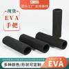Directo de Fábrica Cubierta de Manillar de Motocicleta con Agarre de EVA Espuma EVA para Manillar Carcasa de Espuma para Bicicleta Resistente al Desgaste Antideslizante