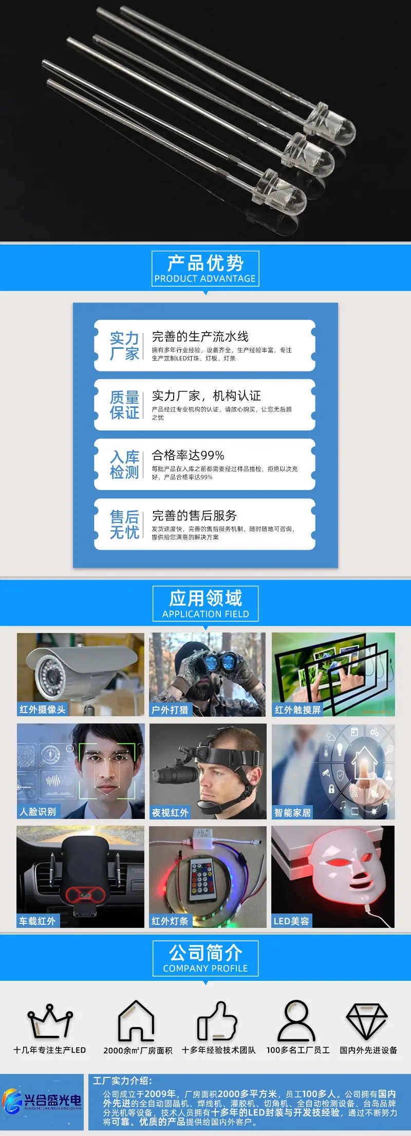 f3圆头详情页_04.jpg