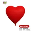 Globos de Papel de Aluminio en Forma de Corazón de 30 Pulgadas 18 Pulgadas Corazón de Cinco Estrellas Fondo de Propuesta Decoraciones Decoraciones para Fiesta de Cumpleaños