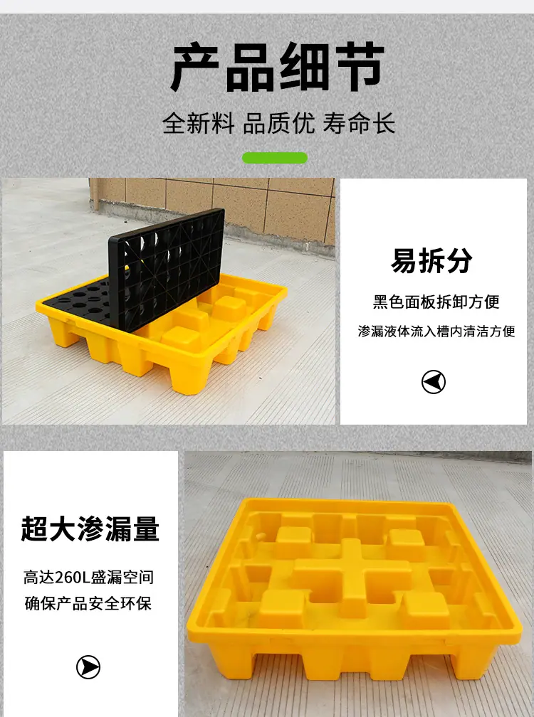 固托详情页_04.jpg