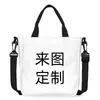 Bolso de Hombro de una Sola Correa de Grupo de Chicas Popular, Bolso Cruzado Portátil para Viajes Diarios para Mujeres, Gran Capacidad, Moderno, Versátil, Mochila Simple