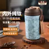 Taza de Titanio Puro, Taza de Café de Aspecto Elegante, Taza Portátil, Taza con Doble Popote para Beber, Taza Portátil de Titanio, Taza Termo de Titanio 100%