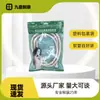Bolsa de Embalaje para Calentador de Agua de Baño Ducha Película Brillante Sellada Tubo Suave Bolsa de Plástico Bolsa de Plástico Auto-Sellante PVC Bolsa de Embalaje de Plástico